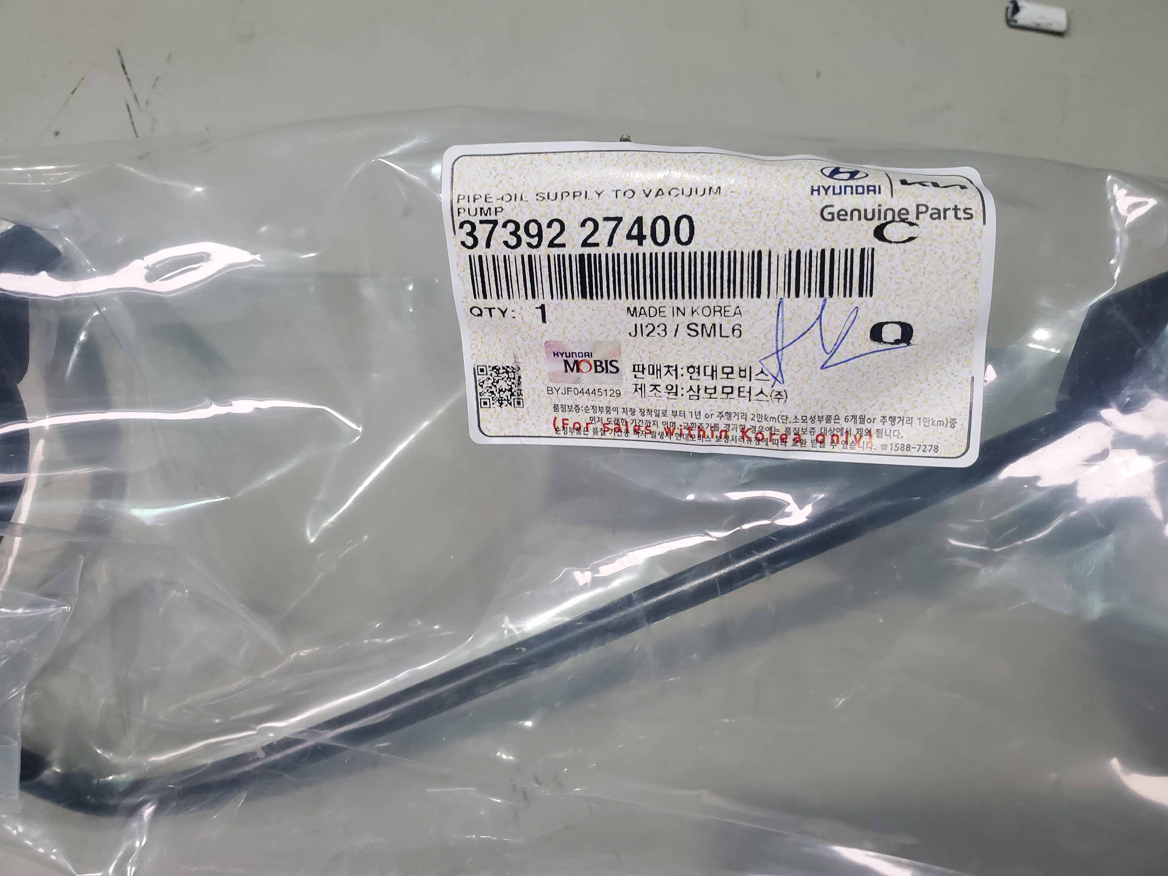 Ống cấp dầu bơm chân không Hyundai Santafe 2007-2011 3739227400