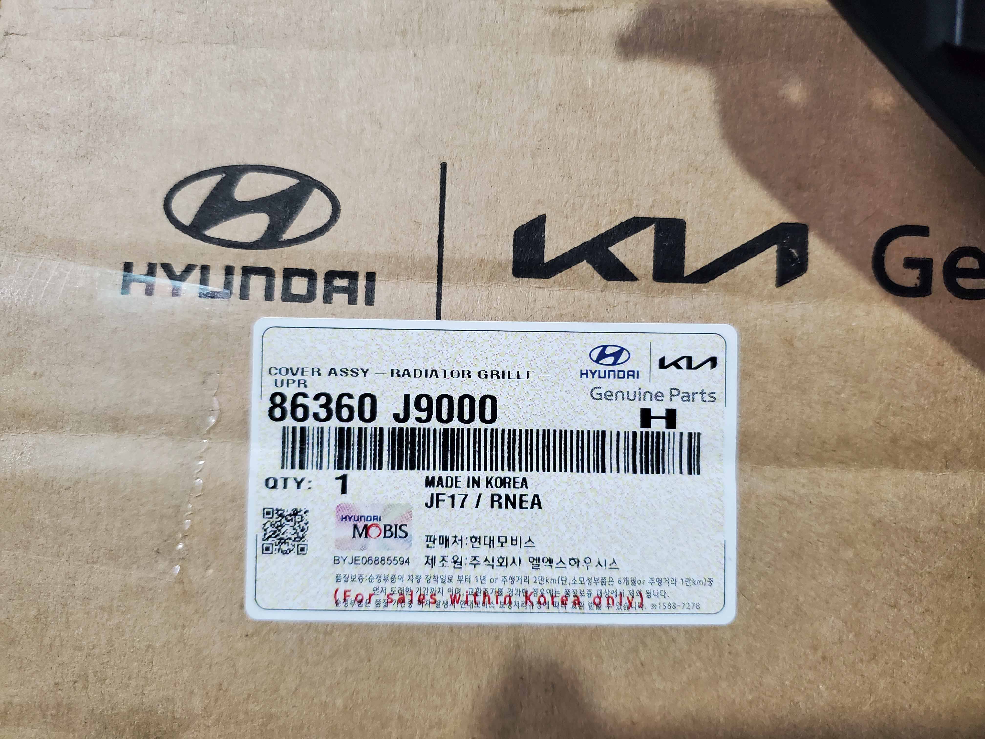 Ốp che khóa capo Hyundai Kona 2018 – 2020 86360J9000