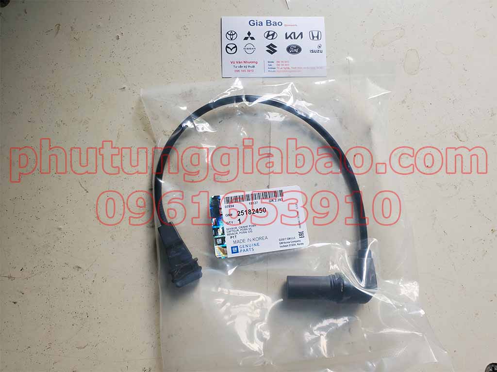 Khóa ngậm cửa lùa Toyota Hiace 2005-2012 69330-26050  